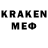 Кодеин напиток Lean (лин) Meredith Renuart