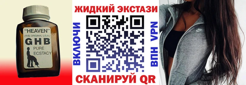 ОМГ ОМГ как войти  Инсар  Бутират оксибутират 