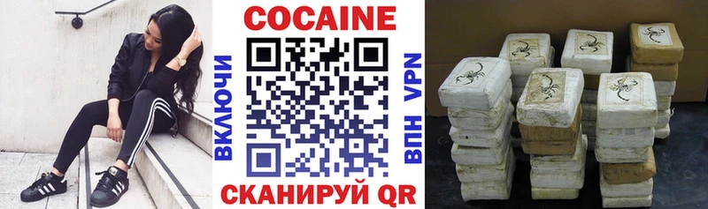 COCAIN 97% где можно купить наркотик blacksprut ONION Инсар