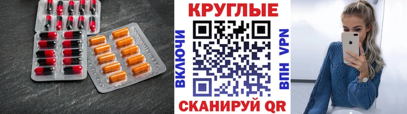 Ecstasy louis Vuitton  Инсар 