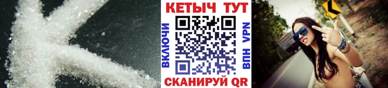 КЕТАМИН ketamine  Инсар 