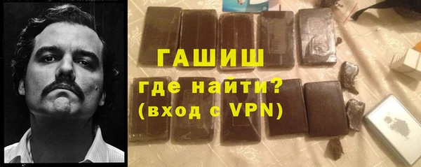 синтетический гашиш Абдулино