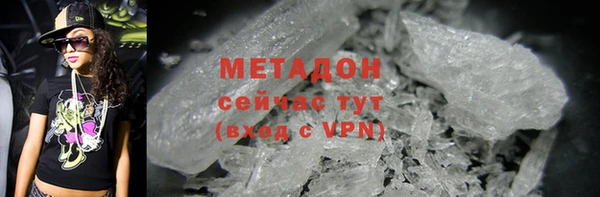 мефедрон мука Алексин
