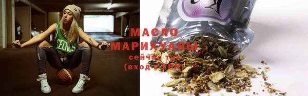 гашишное масло Абаза