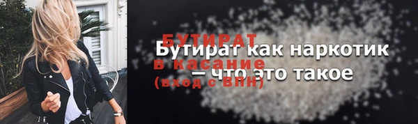 мефедрон мука Алексин
