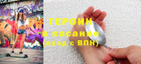 мефедрон мука Абинск