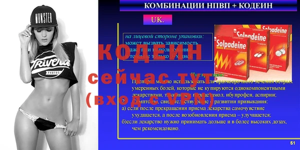 не бодяженный Алексеевка