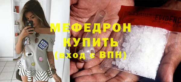 мефедрон мука Алексин