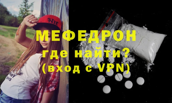 синтетический гашиш Покров