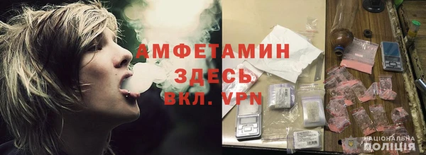 мефедрон мука Алексин