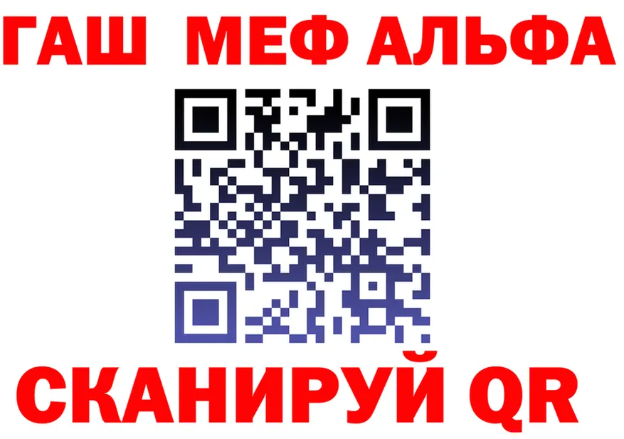 ТГК Wax ссылка это гидра Инсар
