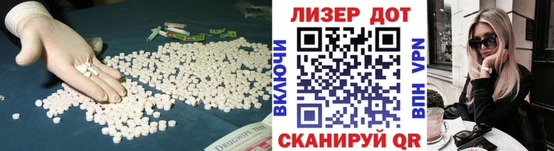дарнет шоп  Инсар  LSD-25 экстази ecstasy 