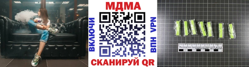МДМА молли сколько стоит Инсар