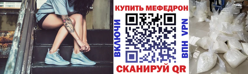 Мефедрон 4 MMC Инсар