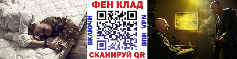 МЕТАМФЕТАМИН пудра  Инсар 