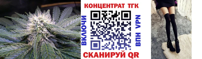 ссылка на мегу ссылка  где купить наркоту  Инсар  Дистиллят ТГК вейп с тгк 