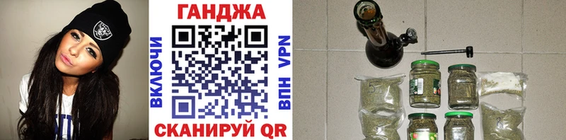 Шишки марихуана план Инсар